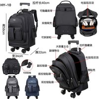 New Large Capacity Oxford Fabric Backpack with Detachable Swivel Wheels, Unisex Travel Luggage