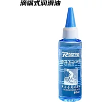 AliExpress NONE 60ML Bicycle Chain Lubricant Long Lasting Dry Lube for Mountain Road Bike Chain Cleaning Maintenance Agent