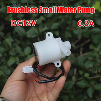 【GE】Ice Machine Small Water Pump Household Ice Machine DC 12V HZB-12A/25BF Brushless Pump Pumping Circulating Pump