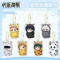 Anime Keychain Jujutsu Kaisen Acrylic Charm Double Sided Cute Q Version Bead Chain Accessories for Cosplay Gift
