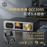 220V Zishan PD1 lossless DSD player, Bluetooth 5.4 LDAC fiber, coaxial HIFI fever balanced DAC