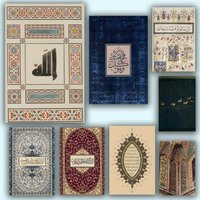 Poster HD Anime Hot Theme Singer/OST/Movie-Waterproof Self-Stick Home Decor Vintage Islamic Geometry Arabic Pattern Muslim Art