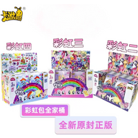 KAYOU Genuine My Little Pony Card Rainbow Series Game Collection Card Cartoon Children Toy Surrounding Girl Gift Original Box