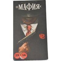《Mafia:Classic Card Game》,Russian Card Game, Interactive Board Game, 2-6 Players, Holiday Gift, Game Gift! (Image May Have Slight Color Difference)