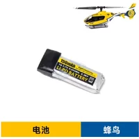 ESKY 150EC/ 150V2 /150V3 /150BL V3 RC Airplane Helicopter Spare Parts 3.7V 150mAh 1S Battery