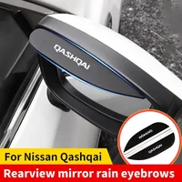 2PCS Car Rearview Mirror Rain Eyebrow For Nissan Qashqai J10 J11 Car Rearview Visor Rain Cover Auto External Protector Accessory