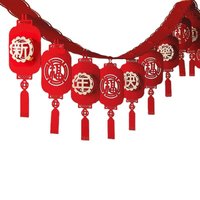 1set Chinese New Year Red Fu zi Colorful Banner Spring Festival decoration New Year House Decoration Party Decoration Supplies