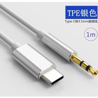 Portable USB C to 3.5mm DAC AUX Cable Adapter for Car Headphone Speaker Huawei Samsung Xiaomi Vivo Phone
