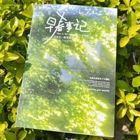Early Events Sticker Book Whole Huge Thick Diary Handbook Material Decorative Collage Film Sticker Book Student Niche Decoration