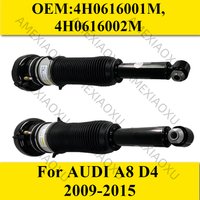 OEM:4H0616001M, 4H0616002M For AUDI A8 D4 2009-2015 A Pair of Rear Left and Right Air Suspension Shock Absorber AMEXIAOXU