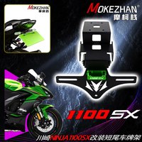 FOR KAWASAKI NINJA1100SX Ninja 1100 SX 1100SX 2024-2025 Motorcycle Rear Tail Stock Tidy License Plate Holder Tailstock Bracket