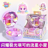2026 New Catch Teenieping Meteor House Playset With Glowing Starlight Doll Mini Furniture Accessories For Imaginative Role Play