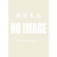 The No1 Encyclopedia Of Warring States Generals Tetsuo Owada One Publishing 9784651204413 Book