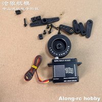 Kingmax RC Waterproof 77g Digital Steel Gears Sail Winch Servo SW01CS 18Kg.cm or SW02CS 28kg.Cm for Sailboat 1T-8T Multi Coil