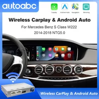 Wireless CarPlay Android Auto for Mercedes Benz S-Class NTG5.0 W222 W217 2014-2018 with Support for camera functions Mirror Link