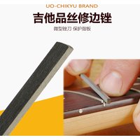 Guitar silk corner shaping file, mini silk corner shaping file, silk changing polishing tool