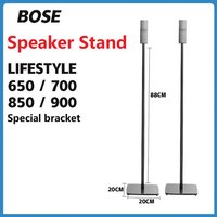1 Paar Lautsprecherhalterung Bodenständer für BOSE Doctor Lifestyle 650 700 Surround-Lautsprecherständer Höhenverstellbare Basis aus gehärtetem Glas
