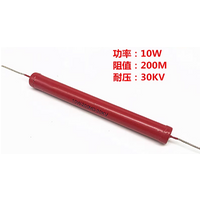 High Voltage Resistors - 10W RI80 Large Red Robe Glass Glaze Non-Inductive 30KV 1M 10M 50M 68M 150M 200M 300M 1G 11X72MM