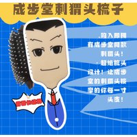 Anime Ace Attorney Phoenix Wright Cosplay Massage Comb Cartoon Spiky Hair Massages Brush Adorn Xmas Gift