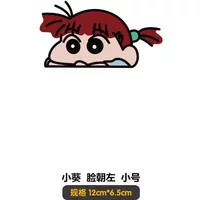 AliExpress Bandai Kawaii Shin Chan Window Car Stickers Cute Himawari Waterproof Vehicle Decals Auto Electric Bike Decor Souvenir Gift