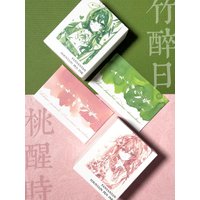 2026 Spring Limited Edition Meow Square Ink , Dye Ink,shading Pen Ink 50ml