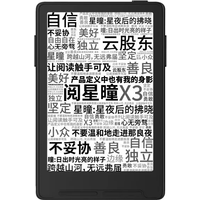 Xteink X3 E Ink Paper Reader Ultra Thin Portable Mini Pocket Ebook Reader Gyroscope Shake Flip Page Secondary Screen E-Book