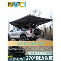 Zoci For Tank 270 Degree Side Awning Tent Rainproof Outdoor Camping Car Accessories Custom Fit