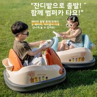 More Fun 6V Double Motor Baby Electric Toy Drift Remote Control Can Seat Four-Wheel Rechargeable Bumper Car