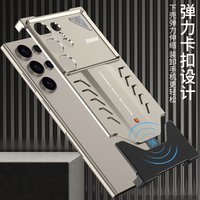 Super Sports Car Design Aluminum Alloy Heat Dissipation Metal Case For For Samsung Galaxy S25 Ultra S24Ultra