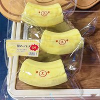 Squishy Banana Bear Stress Ball Squeeze Toy Soft Slow-rebound Feel Fidget Toy ASMR Sensory Anti Stress Toys for Adults