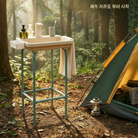 Outdoor Camping Sink Portable Wash Basin Folding RV Water Tank Garden Kitchen Vegetable Washing Bowl Travel Wash Station Gear