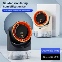 Household mini electric fan with single hole spray air conditioning cooling humidification circulating fan 360 ° adjustable