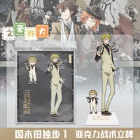 Kunikida Doppo Figures Acrylic Tactics Stand Anime Cosplay Model Action Figure Ornament Accessories Models Desktop Ornaments