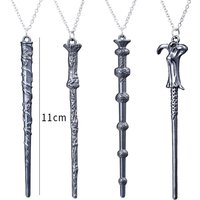 Fashion Movie Cosplay Props Magic Wand Metal Pendant Keyring Car Backpack Key Holder Vintage Jewelry Christmas Gift For Friends