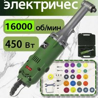 450W 90° Right Angle Jewelry Wood Electric Engraving Grinder – Mold Polishing & Hanging Ceramic Tile Cleaning Tool