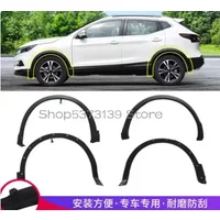 For Nissan Qashqai 16 17 18 19 20 21 22 23 Front and Rear Bumper Leaf Trim Panel Automobile Wheel Eyebrow Anti Insertion Strip E