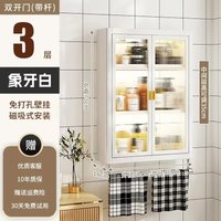 Modern Wall Mounted Bathroom Cabinet white Waterproof Storage Organizer Shelf for Toilet Vanity Bathroom home Decor Furniture