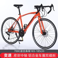 700C Road Bike For Men And Women Road Bike Race Bike Bend Handle Road Dual Disc Brake Load Capacity 150kg