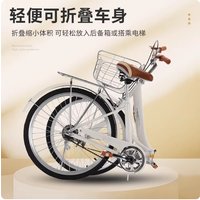 Ultra-Light Folding Bicycle - Portable Variable Speed Bike for Male/Female Students & Adults, Installation-Free Ready to Ride