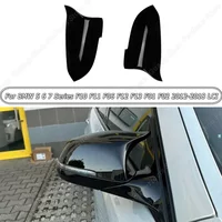 Car Rearview Side Mirror Cap For BMW 6 Series F06 F12 F13 640i 650i 640d 2015 2016 2017 2018 LCI Body Kit Tuning Gloss Black ABS