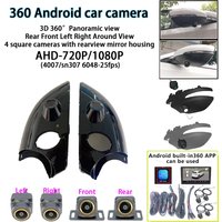 3D AHD1080P 360 Android car camera 360°Panoramic view 4 square cameras with rearview mirror housing for Land Rover series