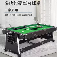 Four-in-one billiard tab-le home standard commercial automatic home indoor American snooker tab-le table table tennis table