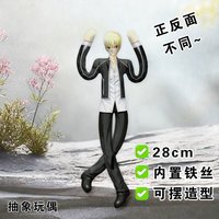 Gilgamesh Mouse Dried Doll with Separated Limbs Styling Figure Anime Keychain Collection Desk Decoration Ornament Accesorios