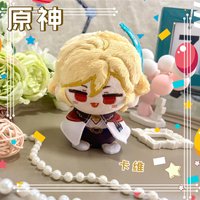 Kaeya Kaveh Wanderer Nahida Cyno Shenhe Alice Nicole Linnea Lohen Plush doll Anime Games Genshin Impact stuffed toy kids gift