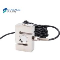 S-Type Load Cell Tensile Pressure Sensor High-Precision Weighing Sensor Measuring Force/Gravity Hopper Scale Weight Control