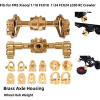 FMS Rc Upgrade Parts Brass Front Rear Axle Housing Wheel Hub Counterweight For 1 18 Fcx18 1 24 Fcx24 Lc80 Rc Crawler Car
