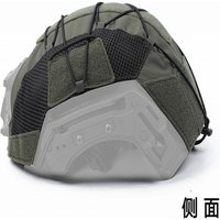 Tactical Helmet Cover Mesh M L/LXL for Team Wendy Exfil Ballistic Bump Helmet Gear
