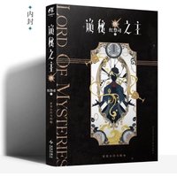 1 Book Lord of Mysteries Vol.14 Collector's Edition with Tarot Cards Standees Comic