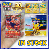 W magazynie 100% nowe oryginalne karty Pokemon 30th Celebration Booster Packs FUR Card 30thC w uproszczonym języku chińskim, kolekcjonerskie prezenty PTCG
