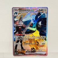 Pokemon Steven's Metagross ex 245/193 Japanese Card Holographic Texture Perfect Condition DIY Premium Anime Collection Card